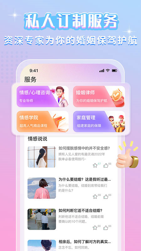 唯漫截图2