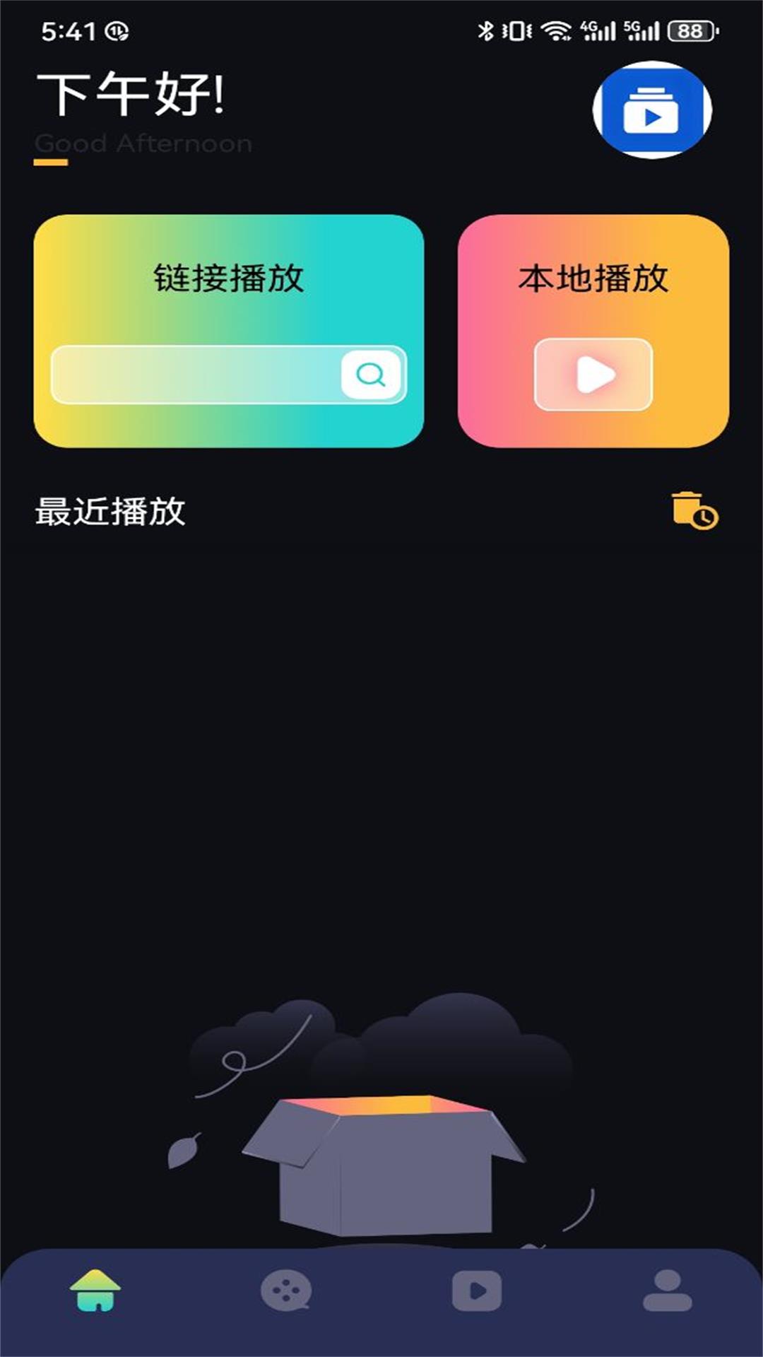 奇妙影视截图1