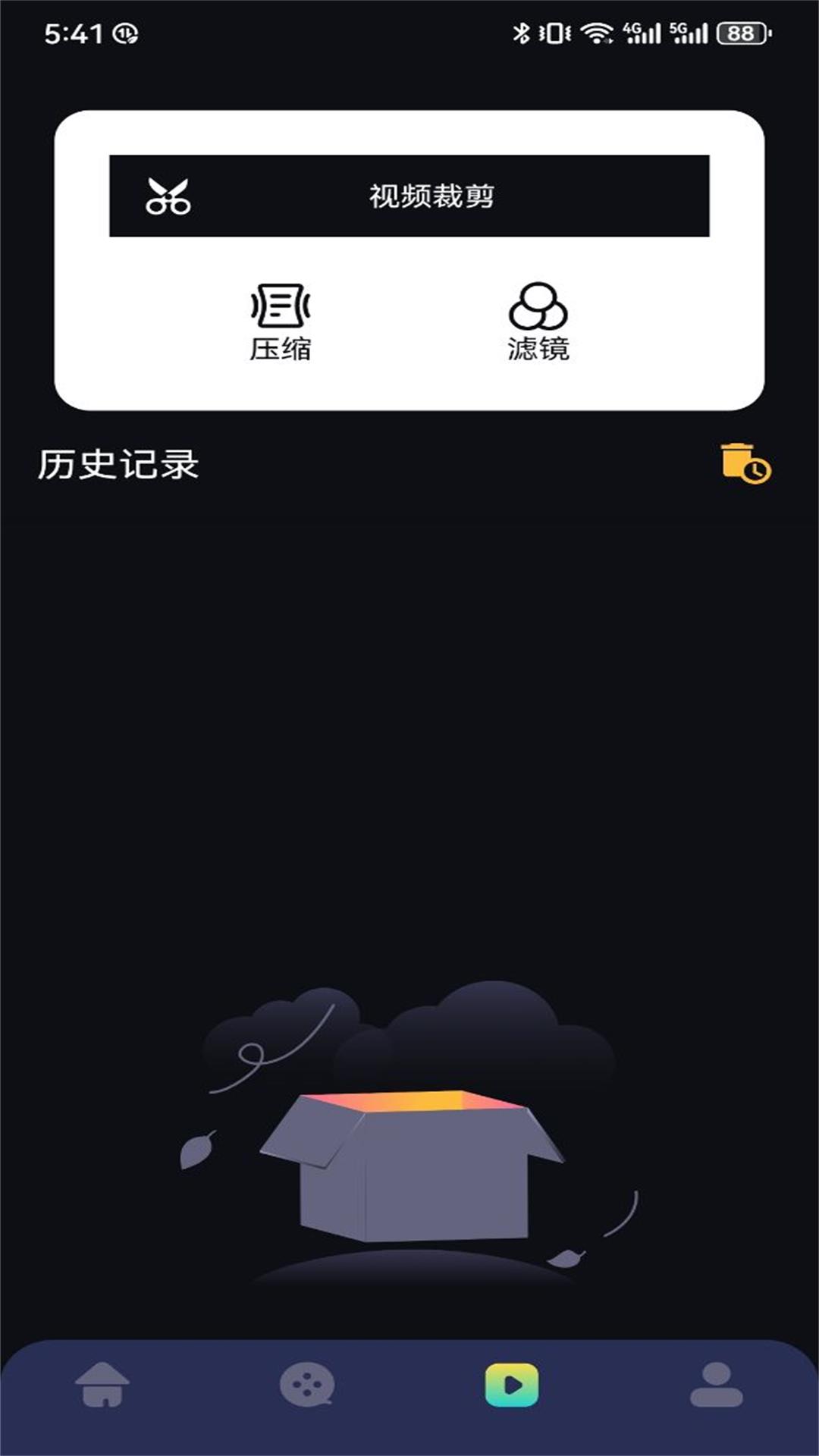 奇妙影视截图3