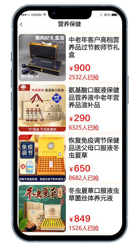 孝老优选截图2