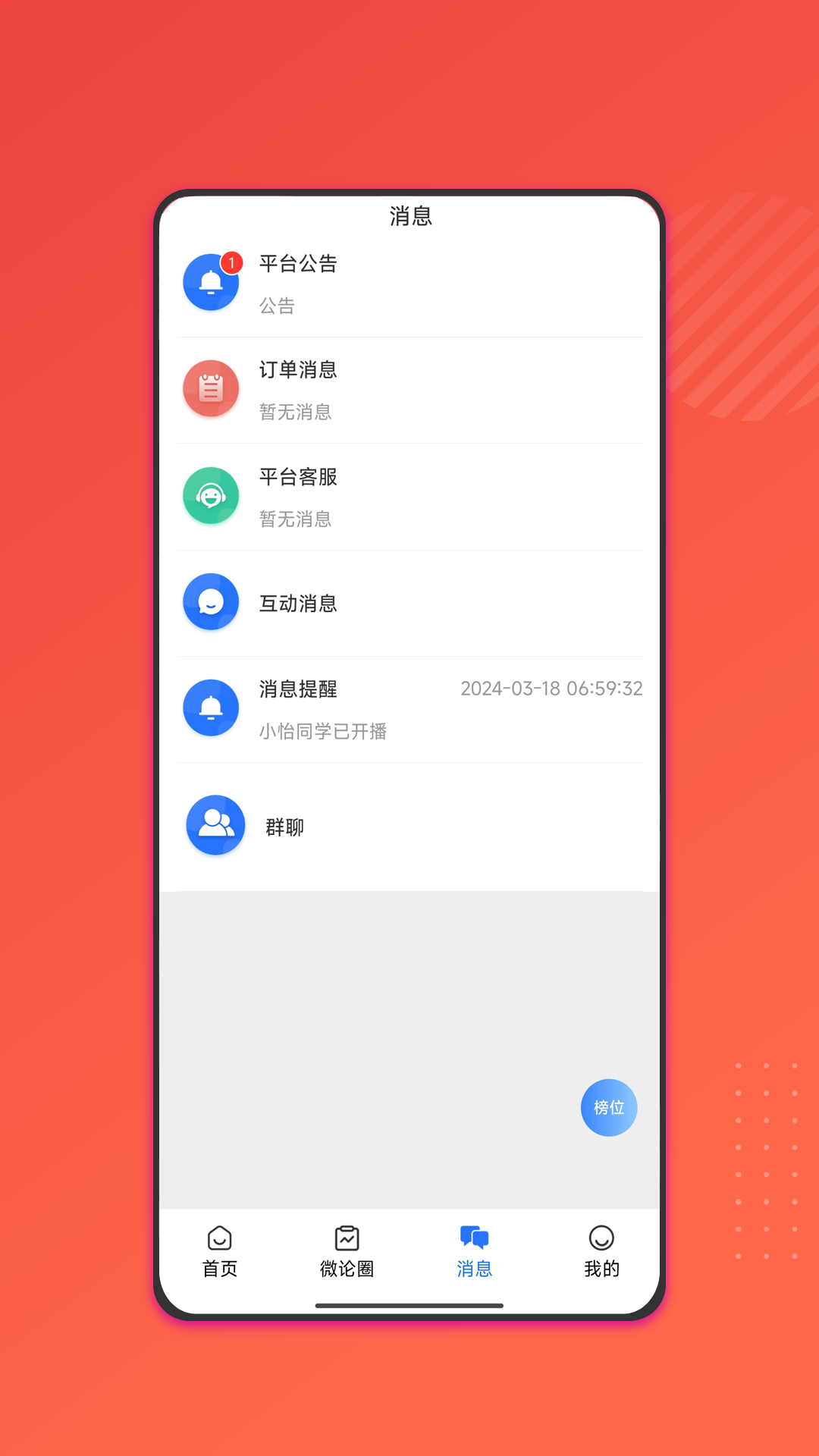 汸苍截图3