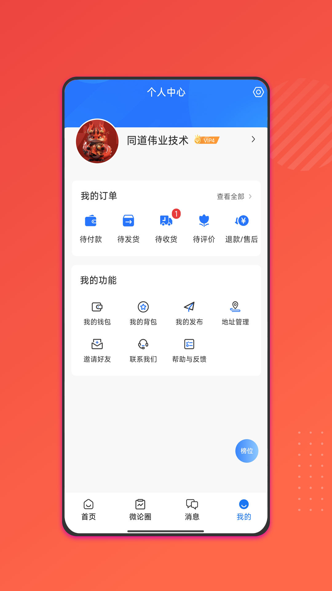 汸苍截图4