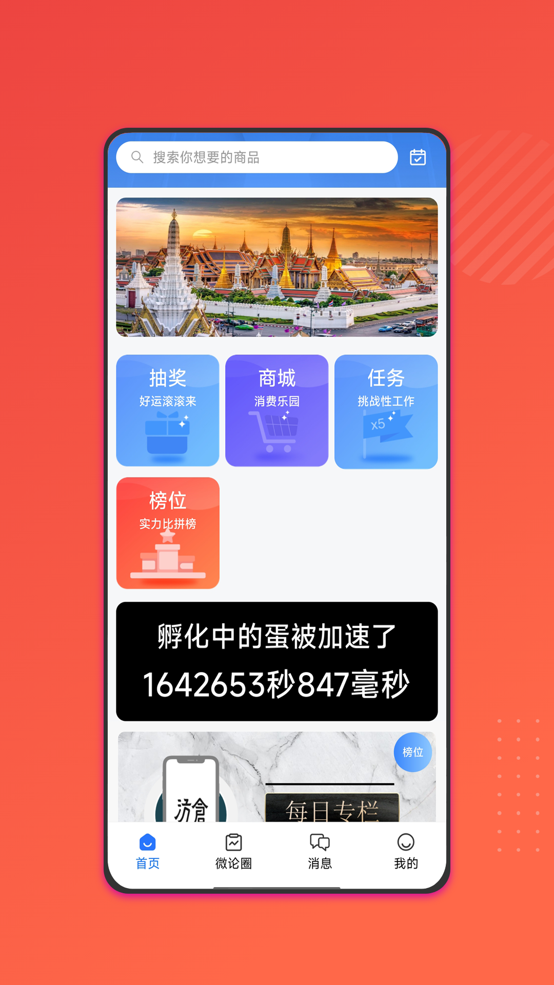 汸苍截图1