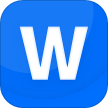 励铭word文档手机版