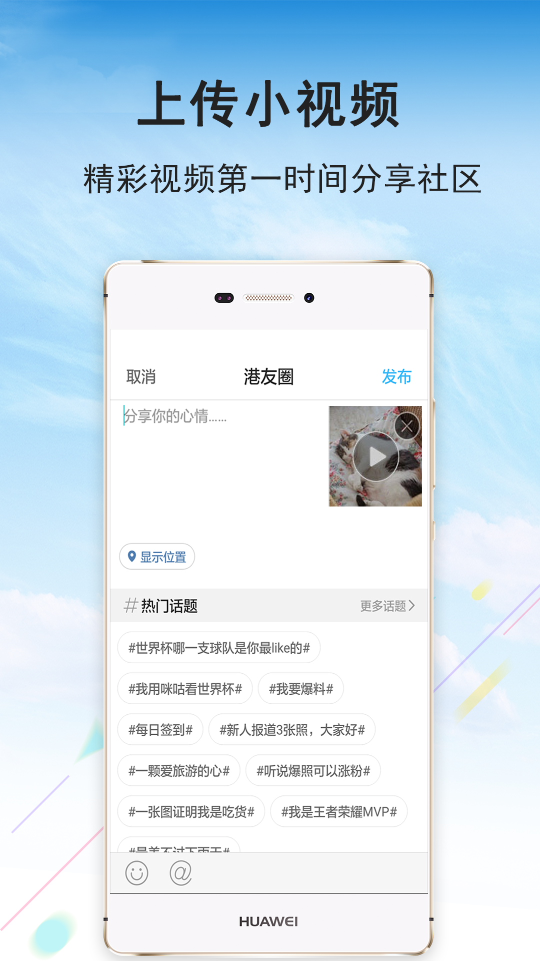 张家港大港城截图3