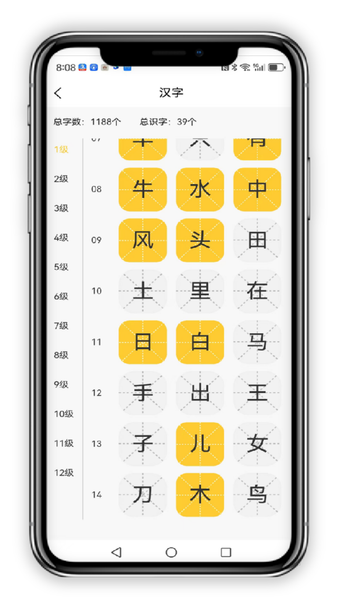 小志打卡截图2