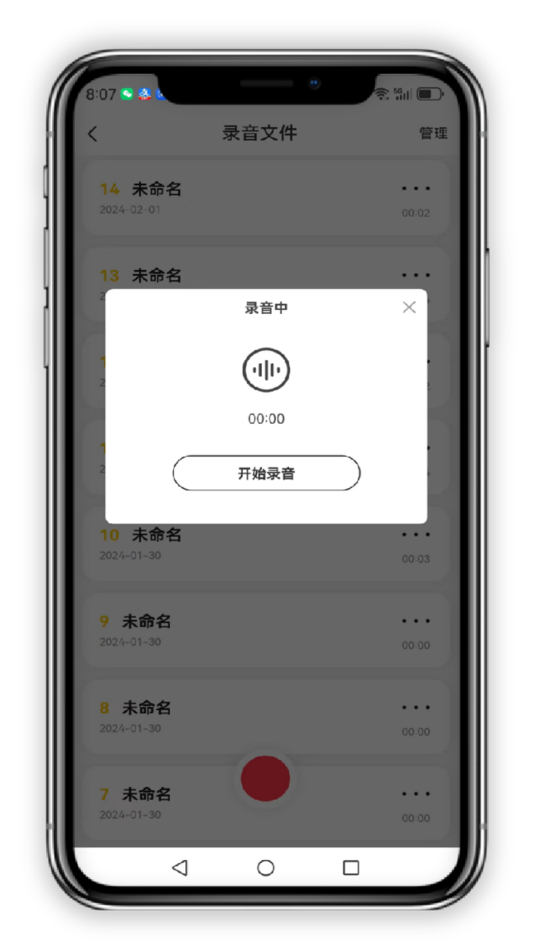 小志打卡截图5