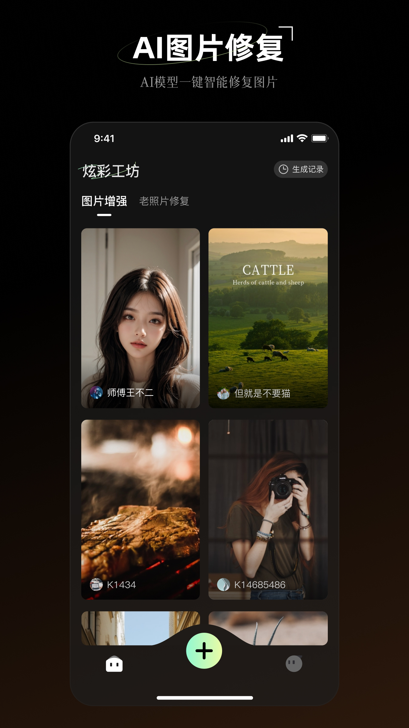 炫彩工坊截图1