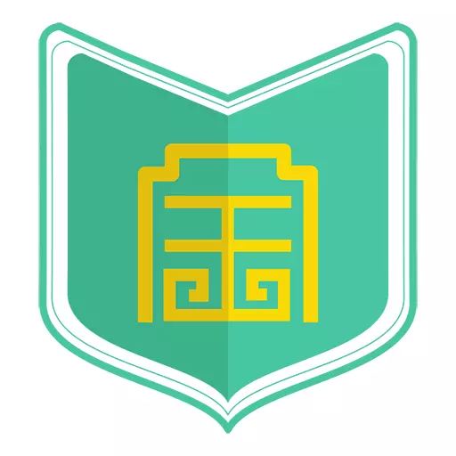 名学金榜