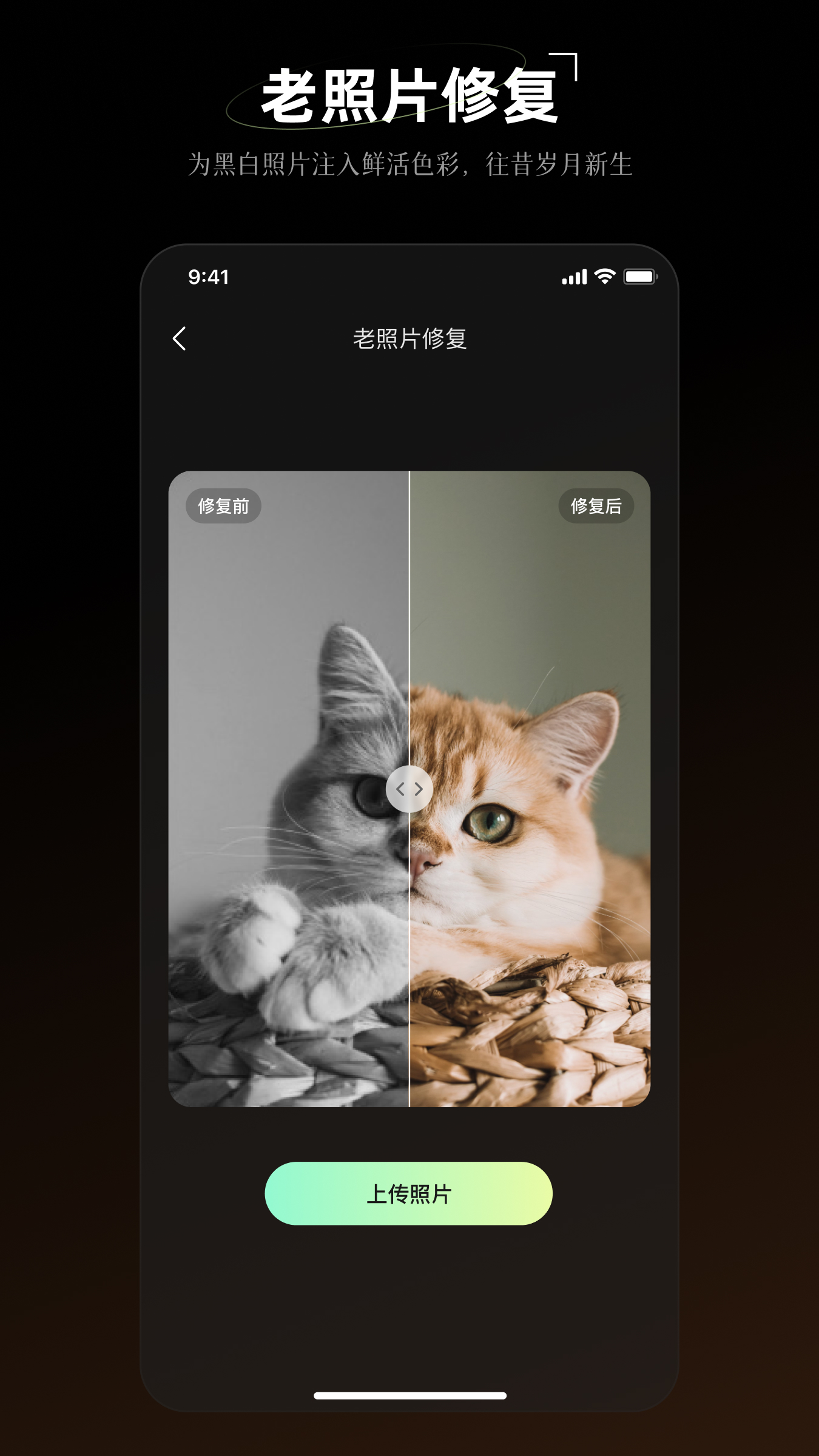 炫彩工坊截图3