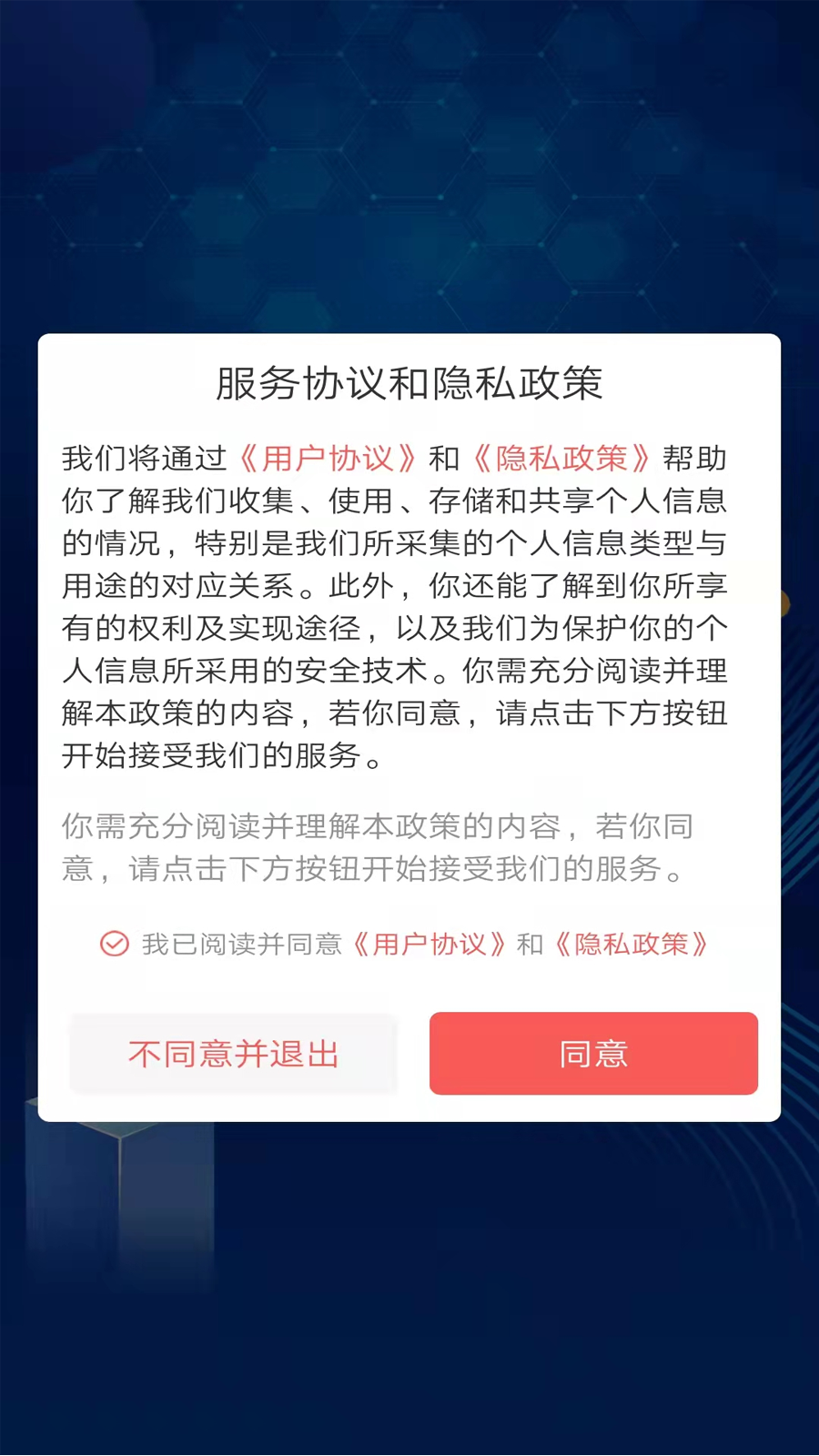 龙怡截图1