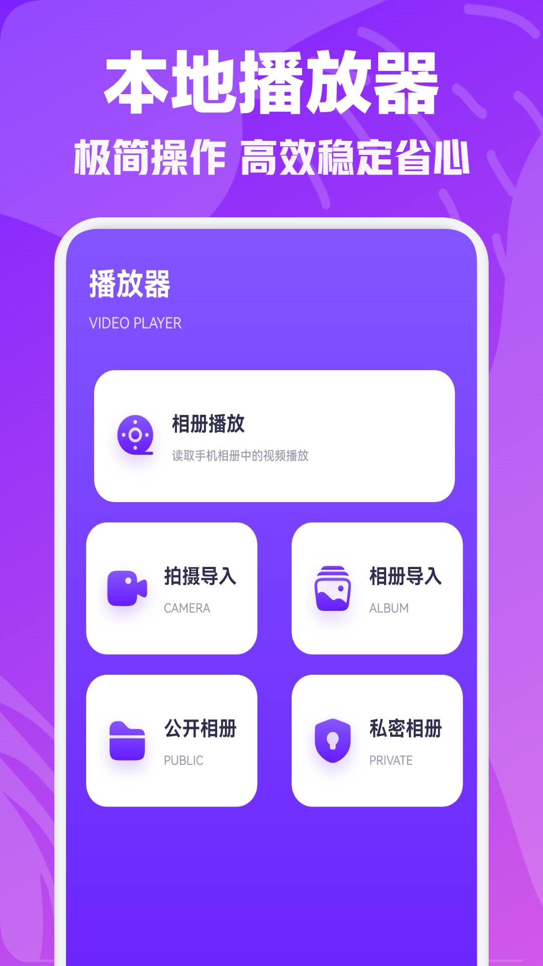 白羊影视投屏截图2