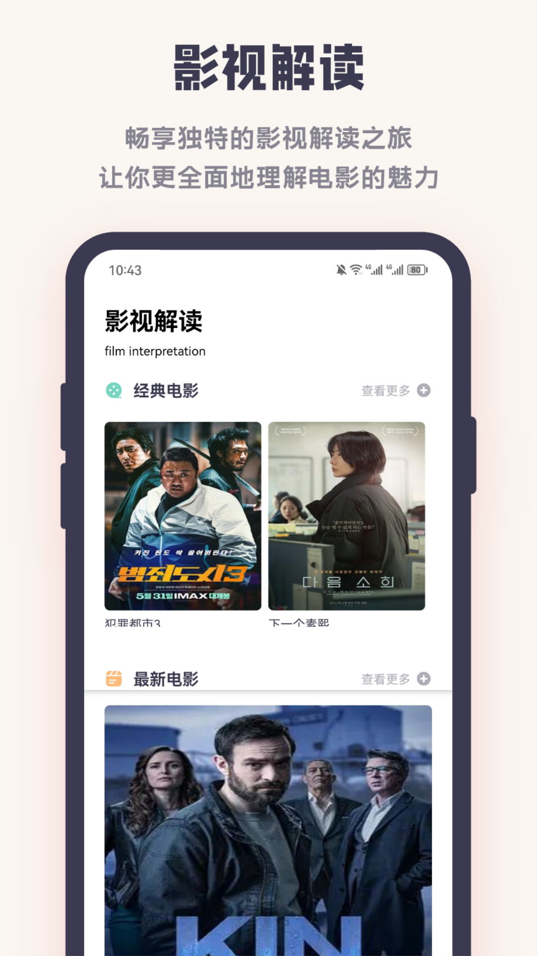 catbox播放器截图3