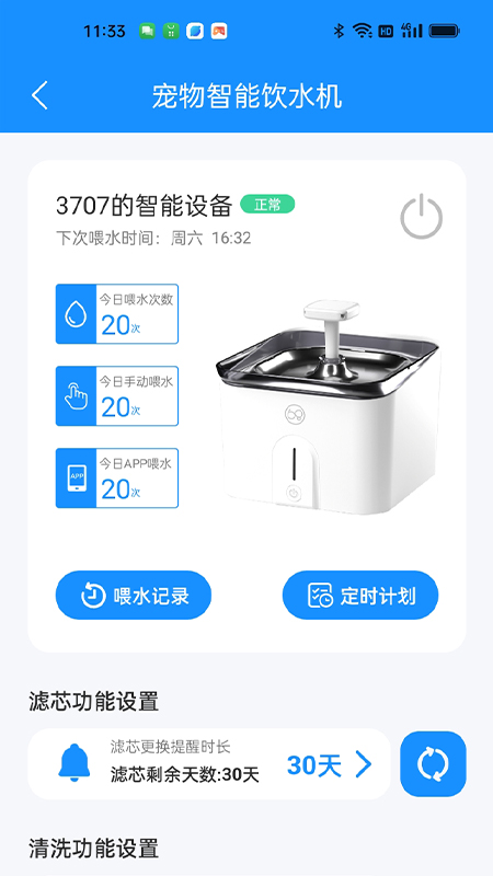 68遛吧截图2