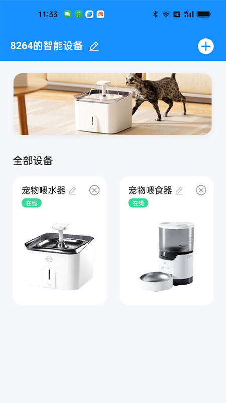 68遛吧截图1