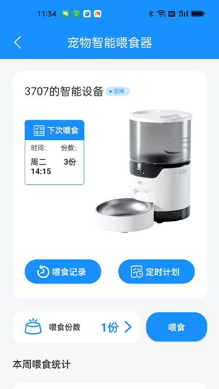 68遛吧截图3