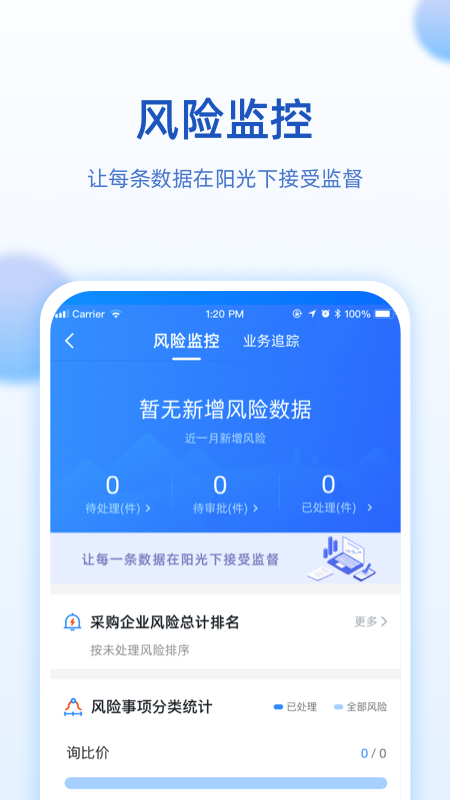 航发网上商城截图1