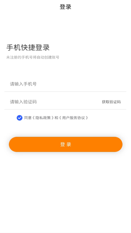 替你送骑手端截图2