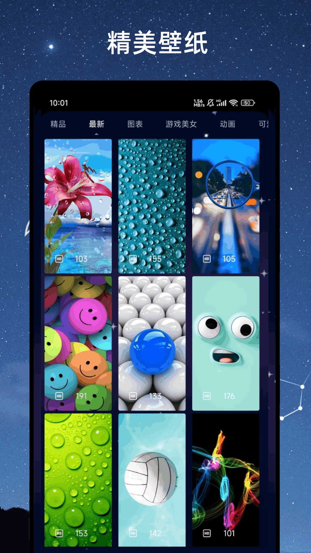 apk1提取器截图4