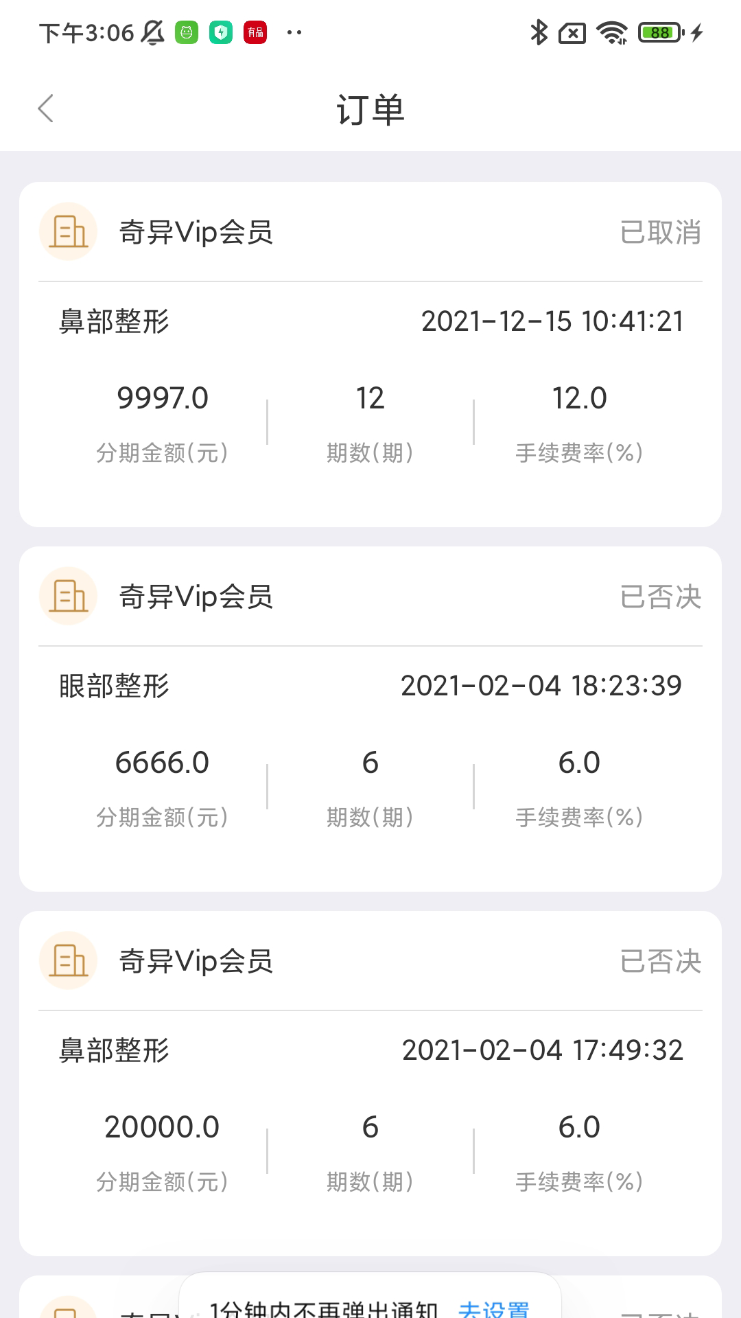 金锜镒截图1