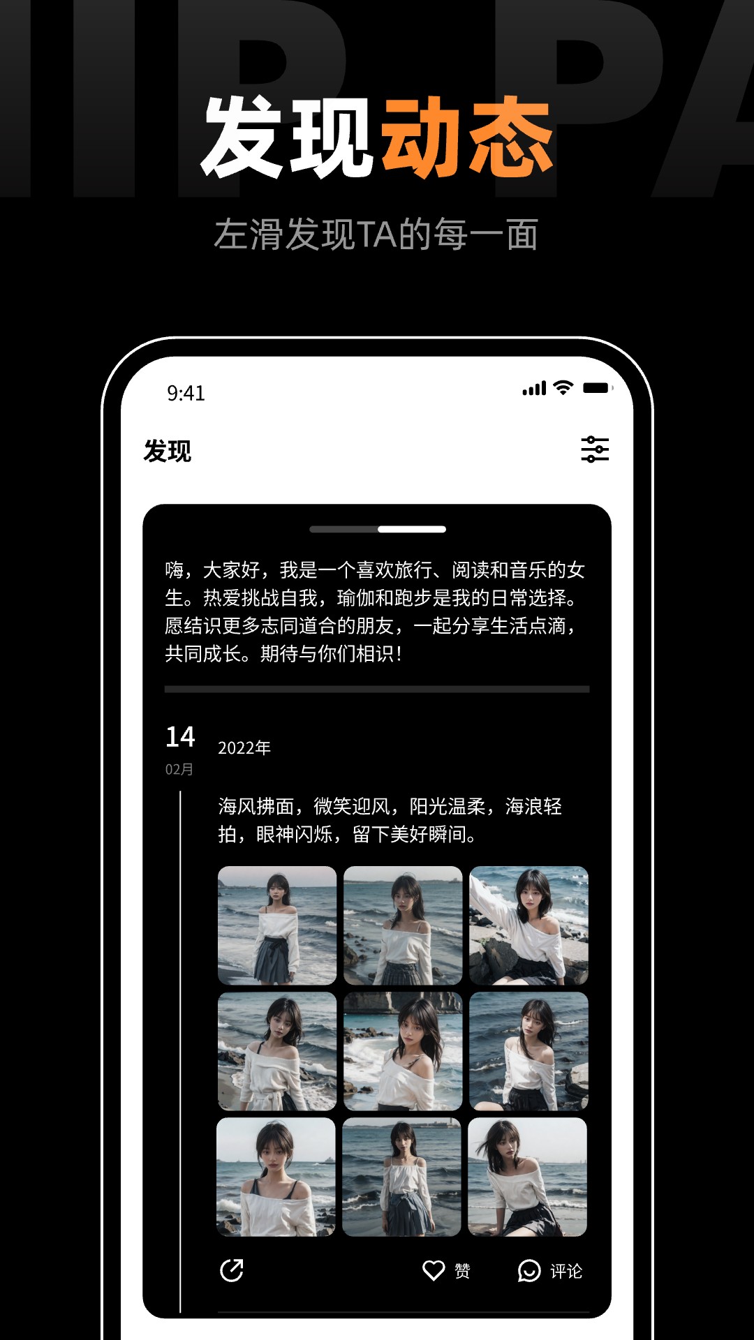 鹿径截图2