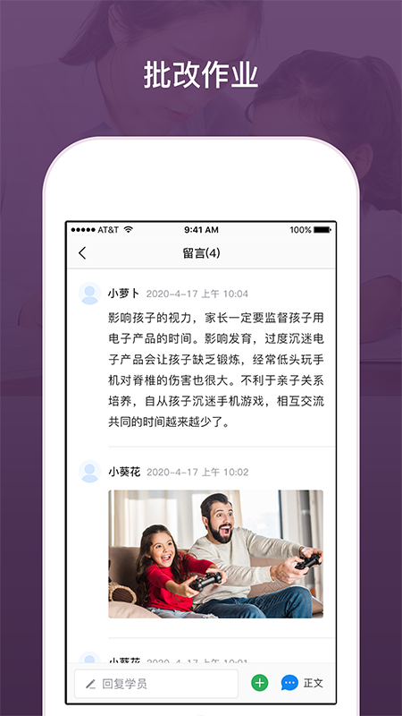 建构工作台截图2
