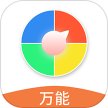 万能小转盘