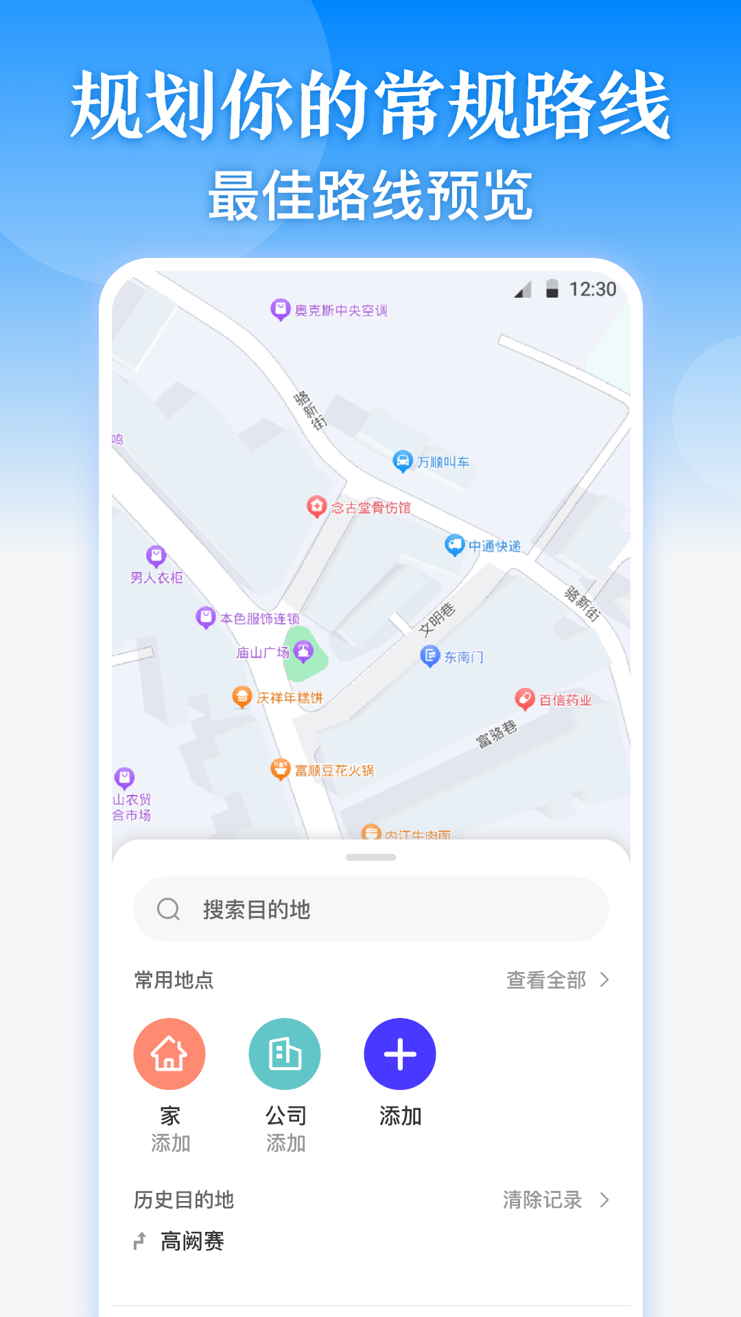 一码通截图5