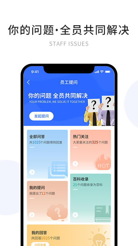 有望截图3