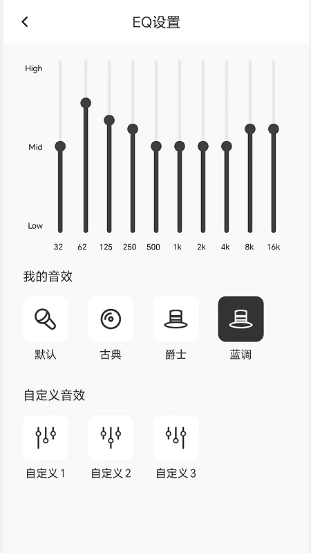 奕声截图3