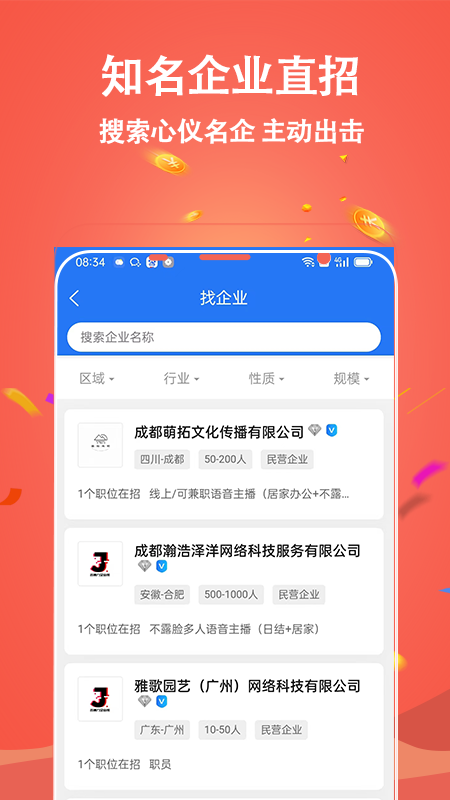 吉鹿力截图4