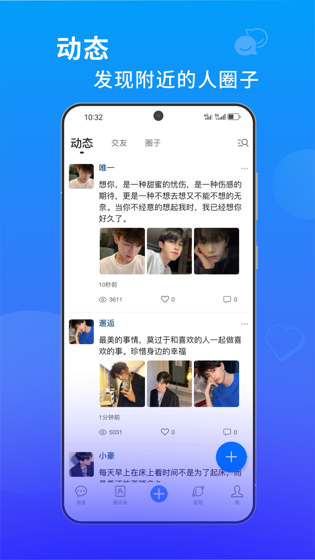 蓝于截图1