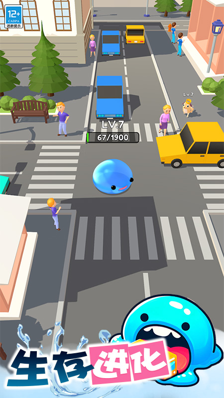 超级史莱姆截图5