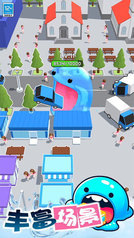 超级史莱姆截图2