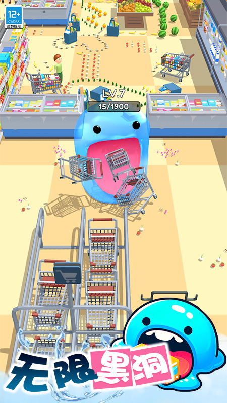 超级史莱姆截图4