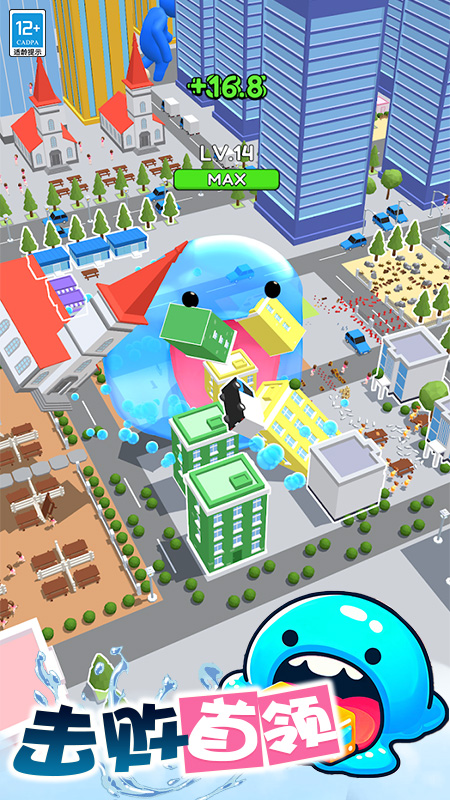 超级史莱姆截图3
