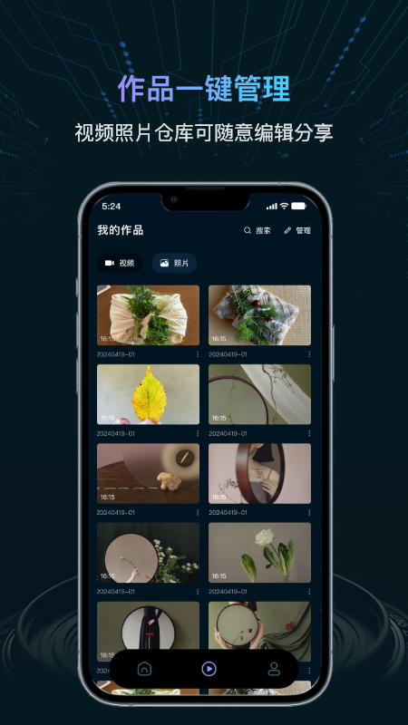 电脑摄像头ivcam截图5