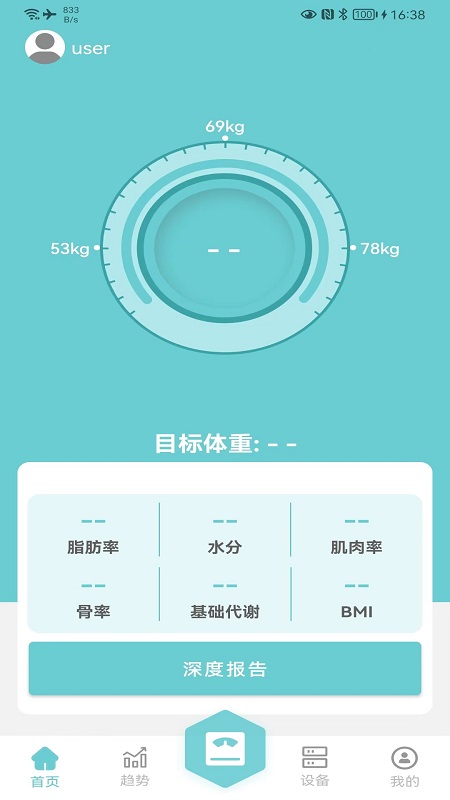 轻巧截图1