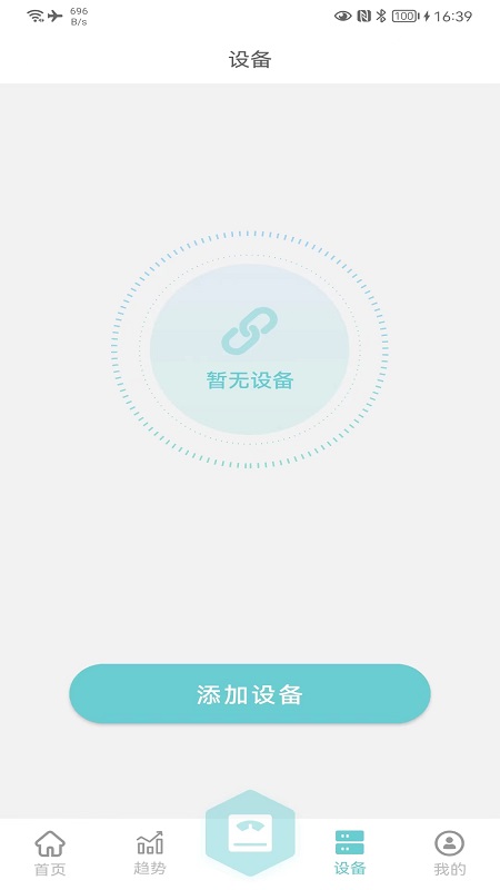 轻巧截图2