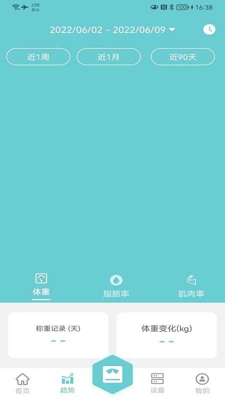 轻巧截图3