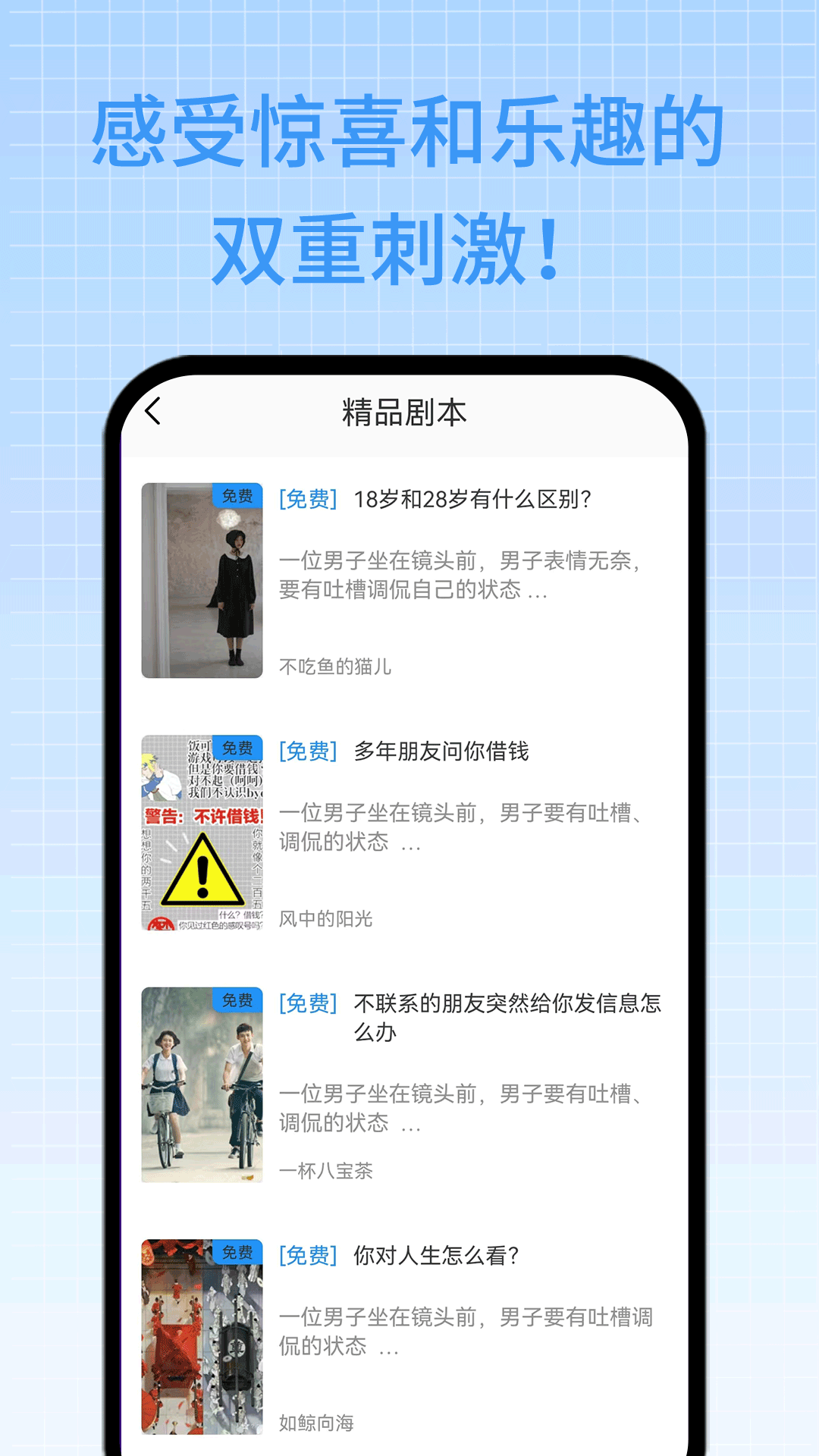 97剧迷截图4