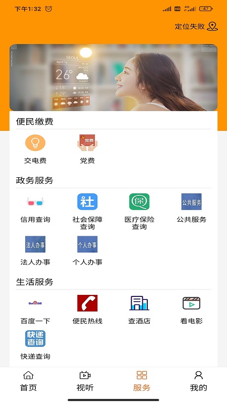多彩前旗截图3