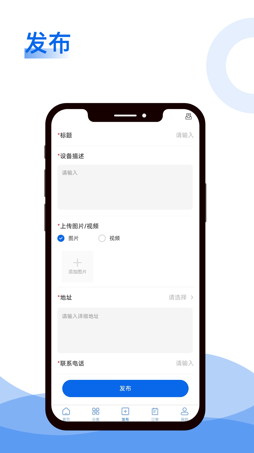 租机源截图3