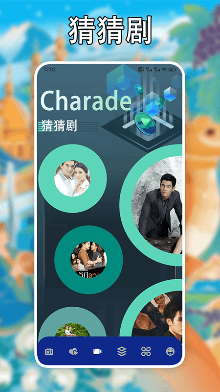 泰剧tvpro投屏截图3