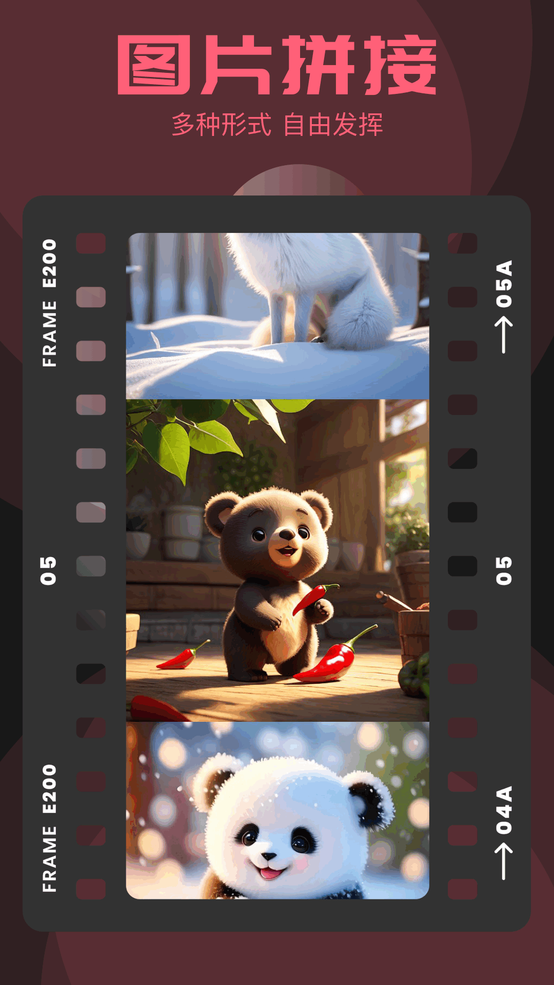 颜相机截图3