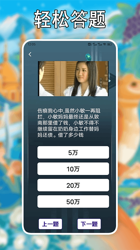 泰剧tvpro投屏截图4