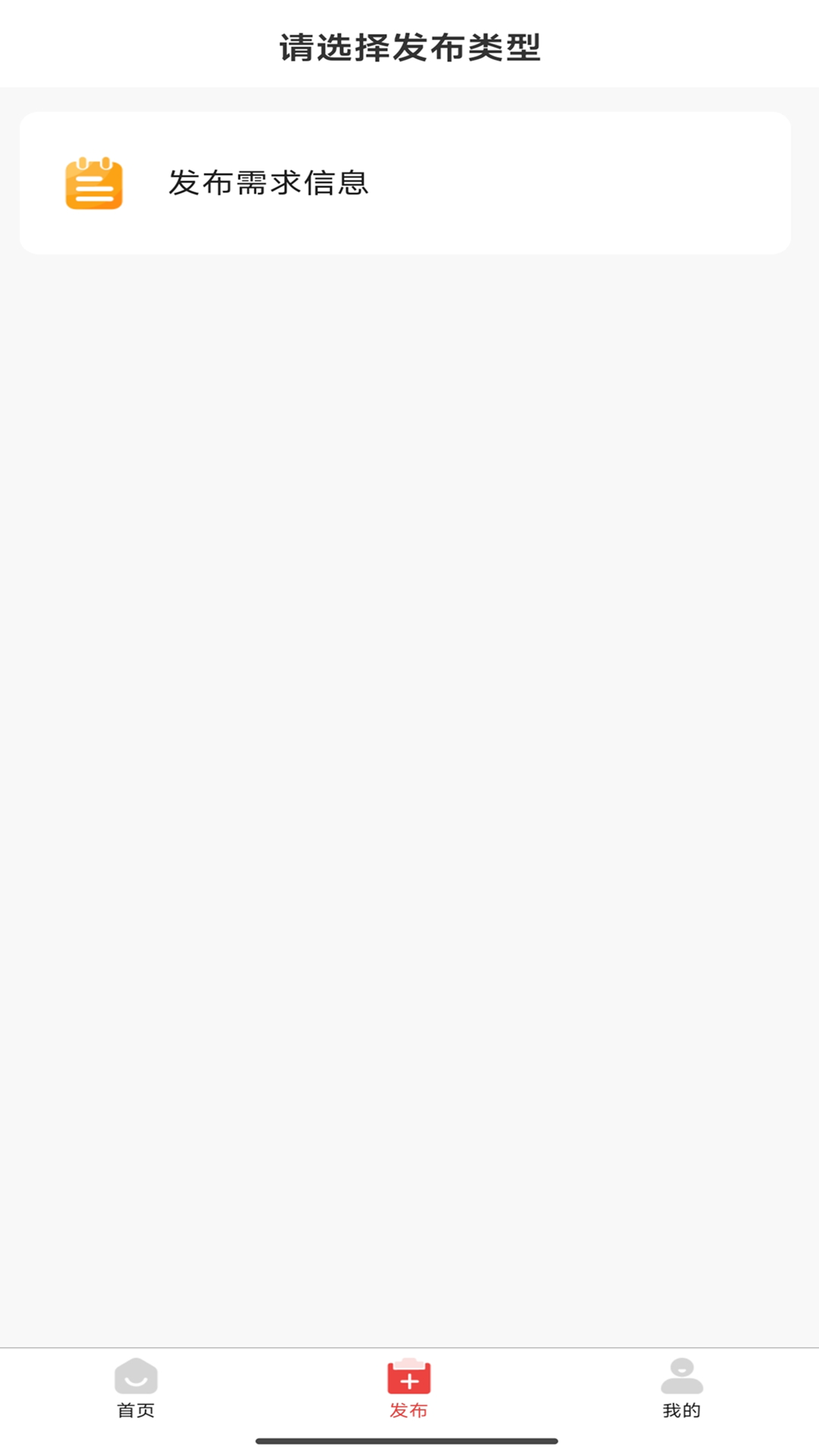 全民共享平台截图2