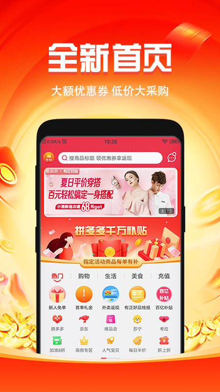 知省截图1