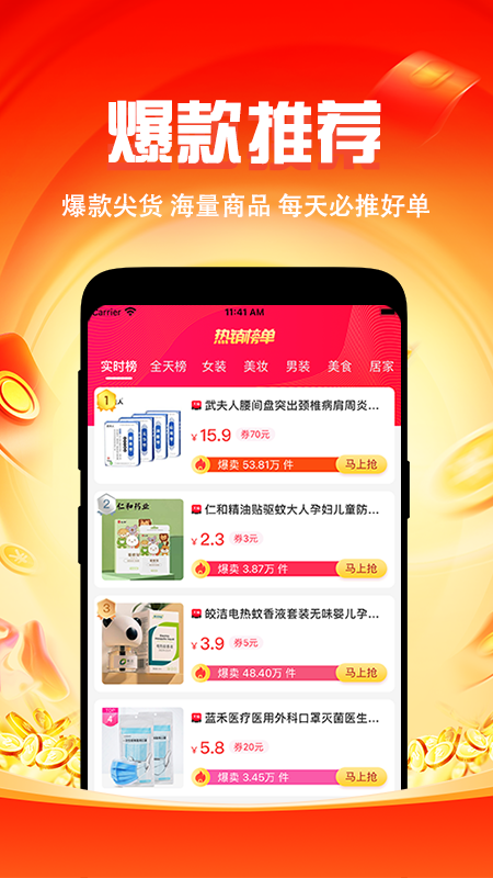 知省截图2