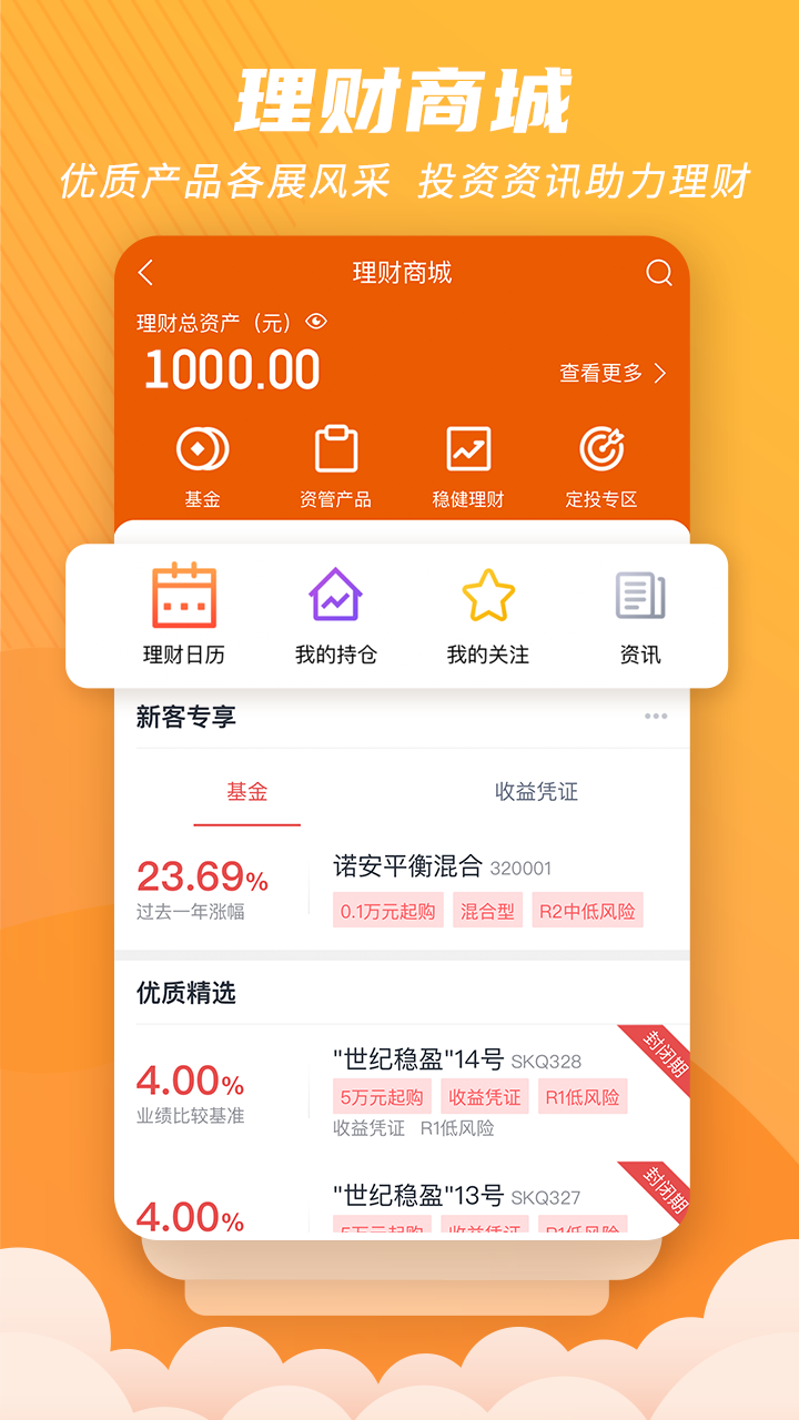 世纪招财猫截图2
